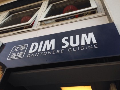 Фото: Dim Sum